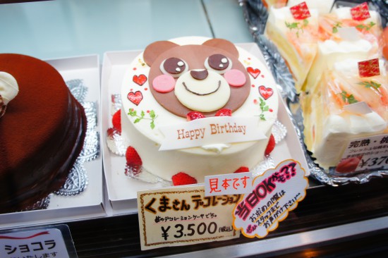 フェリシア　武蔵小杉　誕生日ケーキ
